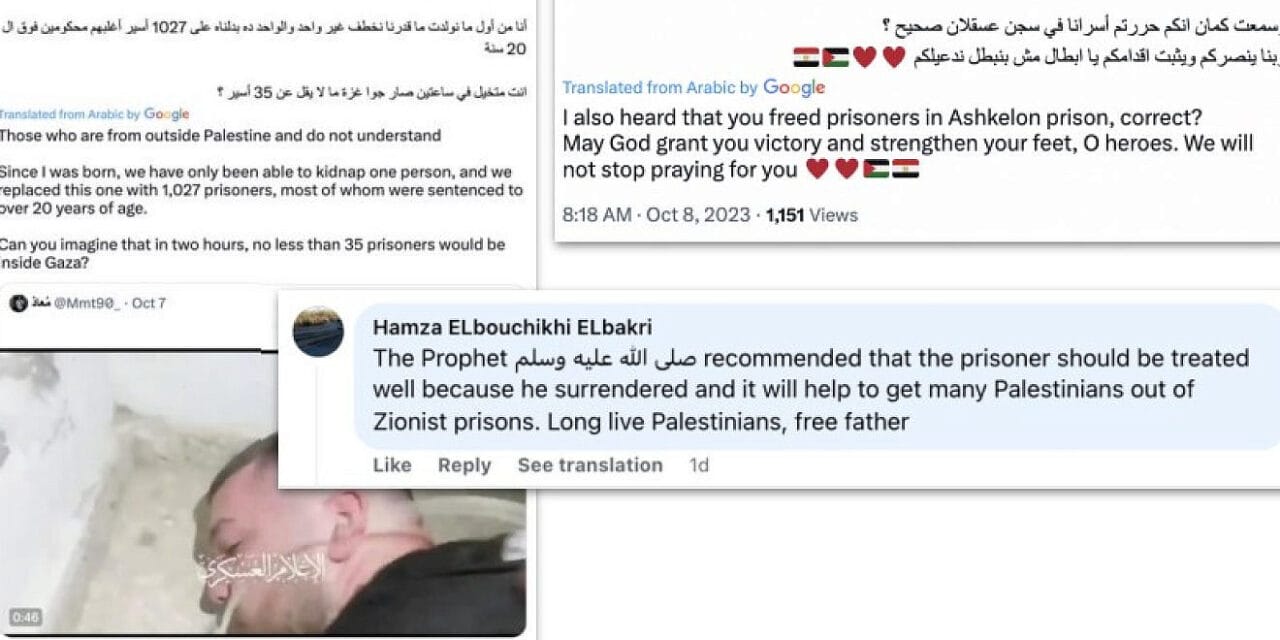 Private-sector tech defenders join the cyber war against Hamas online disinformation