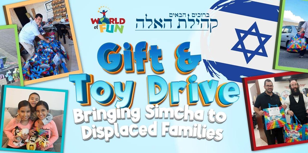 Toys for kids in Israel