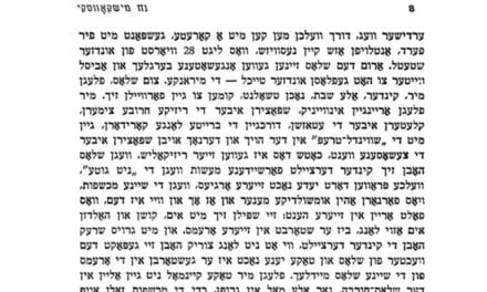 Havurah Vatik lists April program