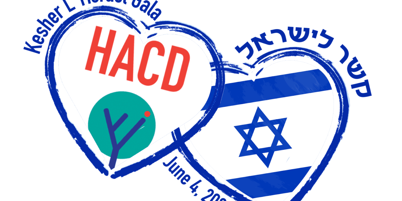 Hebrew Academy June 4 Gala to focus on community connections to Israel