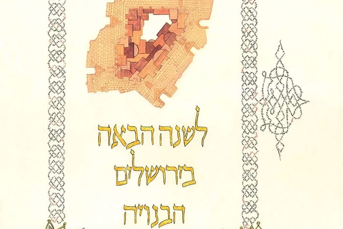 Who knows one? The arrival of the Moss Haggadah at the National Library of Israel